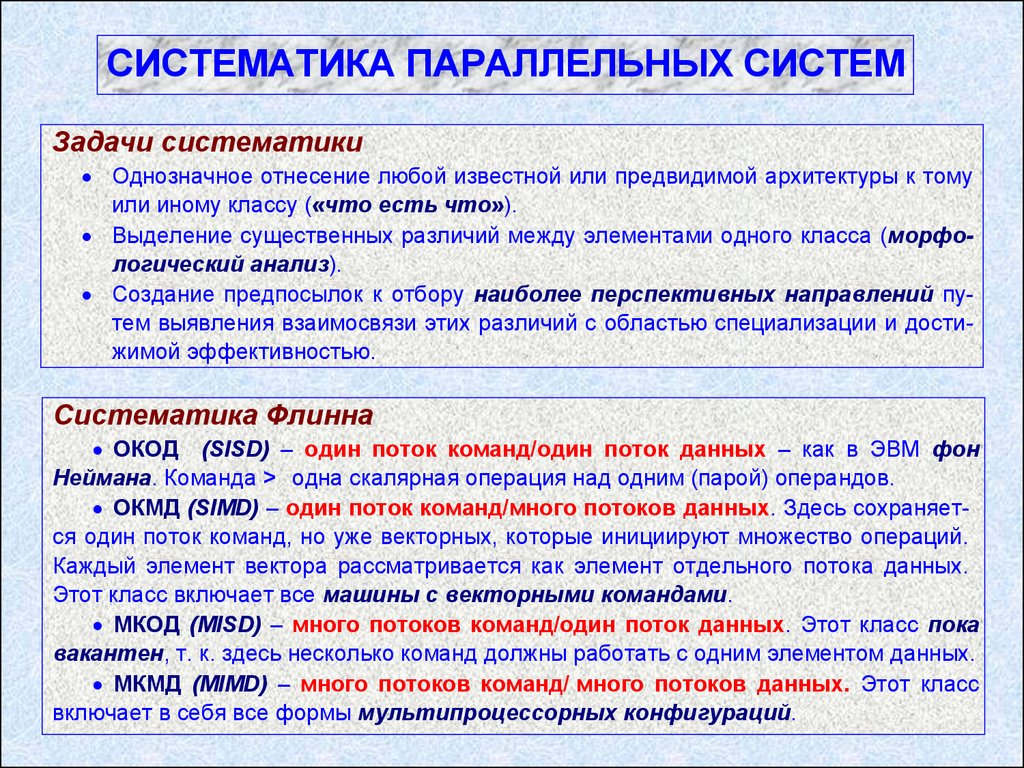 Ретроспектива данных. Ассоциативная обработка. Ретроспектива в литературе. Ретроспектива в литературе примеры. Ретроспектива в психологии.