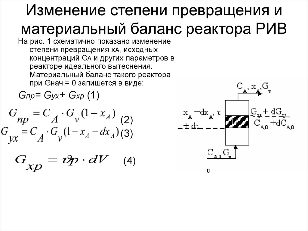 Как изменится степень