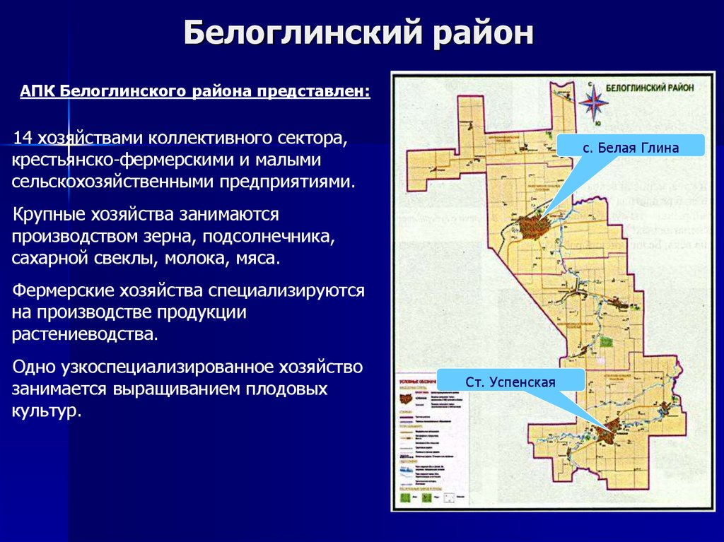 Карта краснодарского края ст успенская