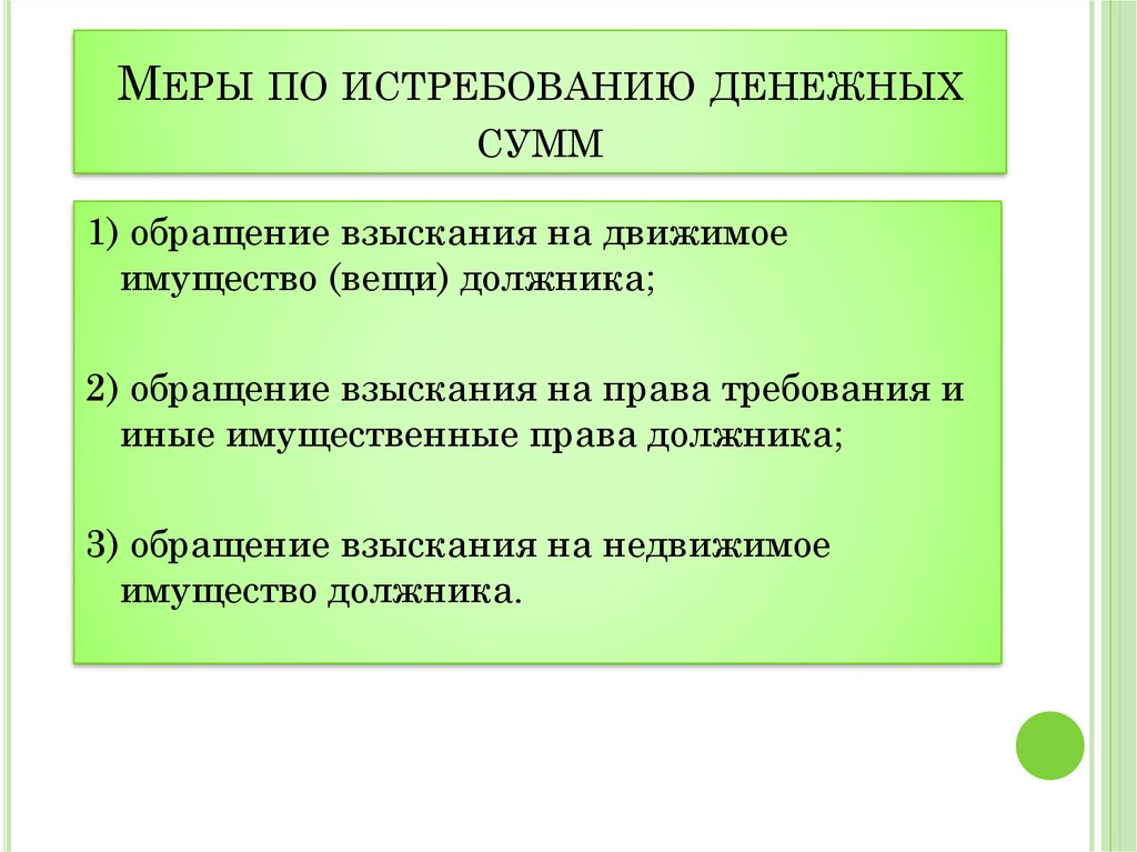 Сравнительно правовой метод в праве