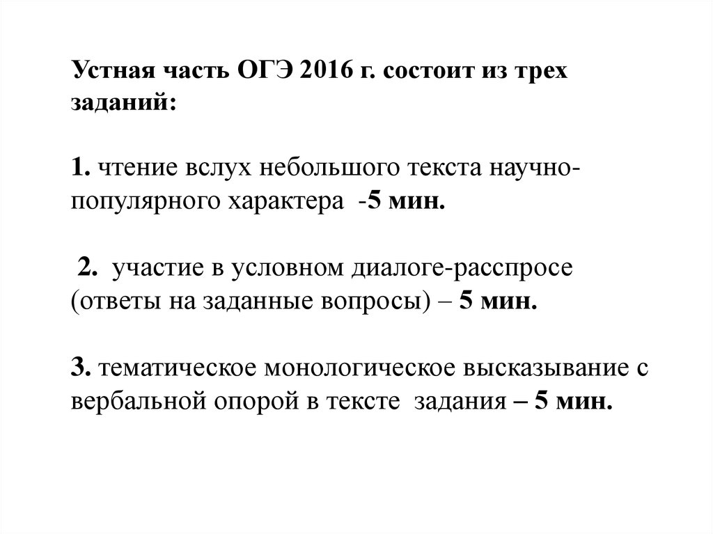 Хотя диалог обычно противопоставляют грамматическая основа