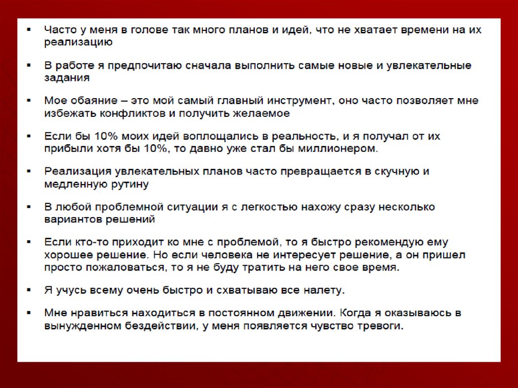 Г о р д ы н я - это мое недовольство