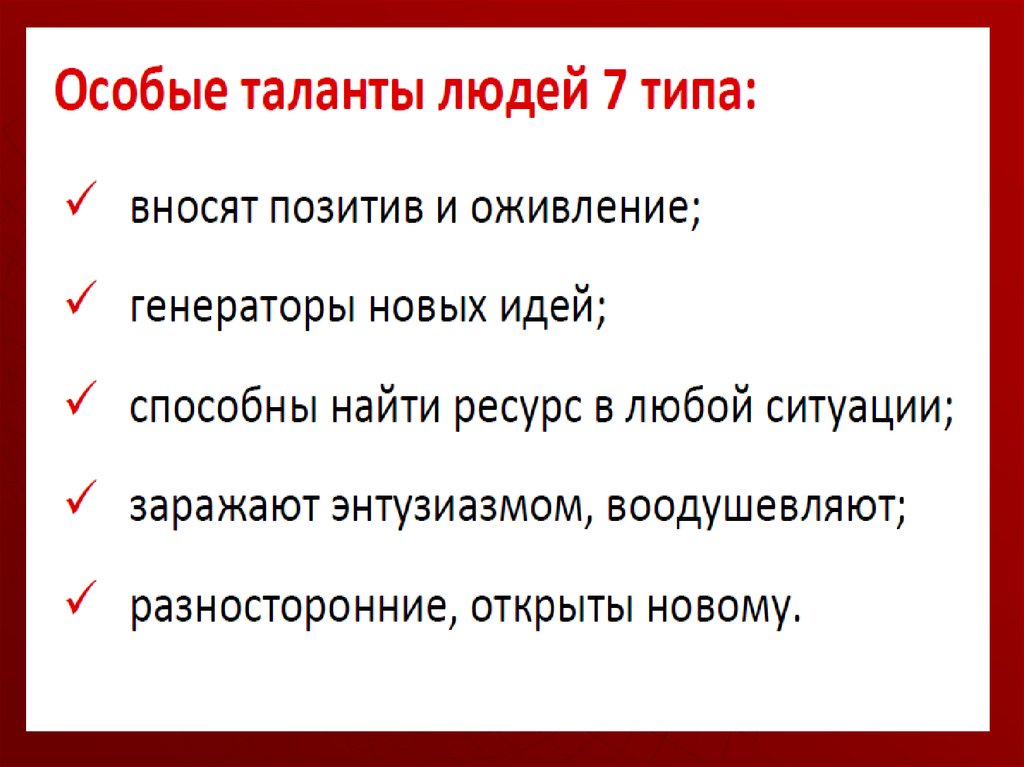 Г о р д ы н я - это мое недовольство