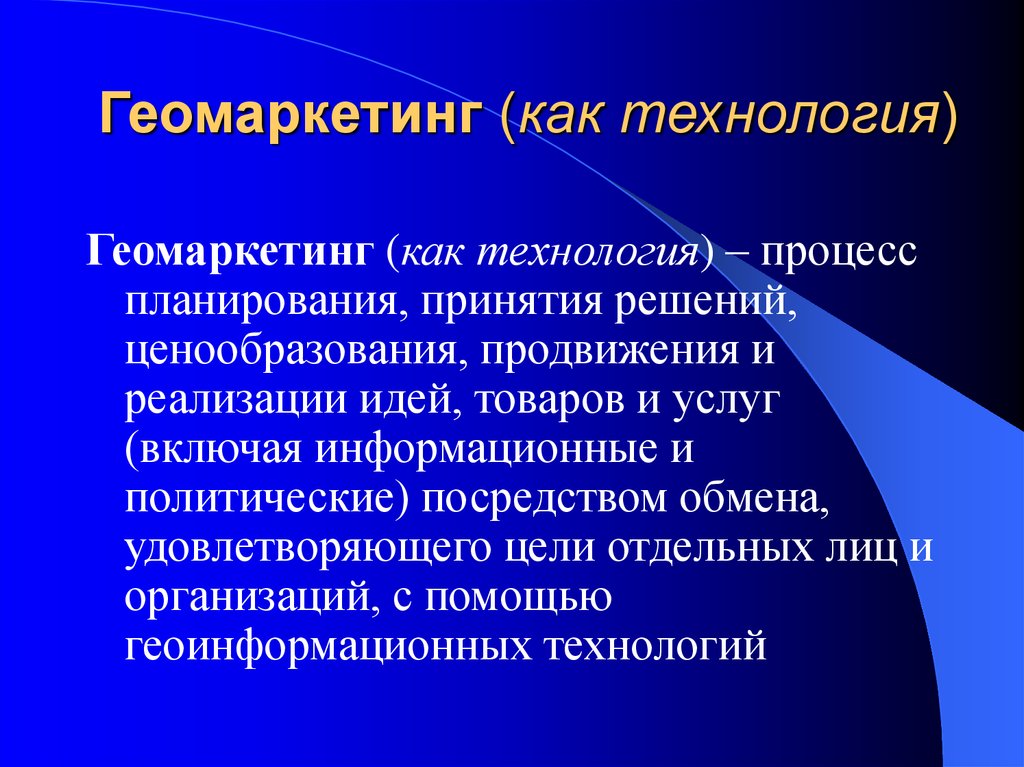 Наследственная зависимость. Генетика алкоголизма. Наследственный алкоголик. Алкоголизм наследственность. Геомаркетинговые исследования.