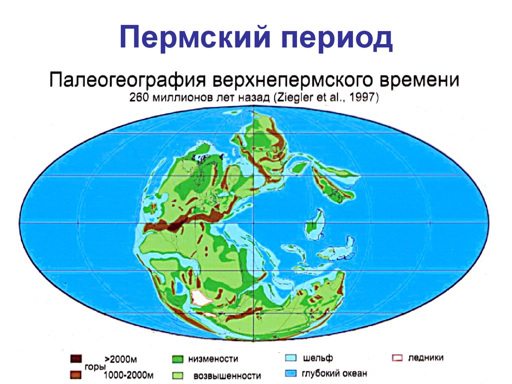 Пермское море карта