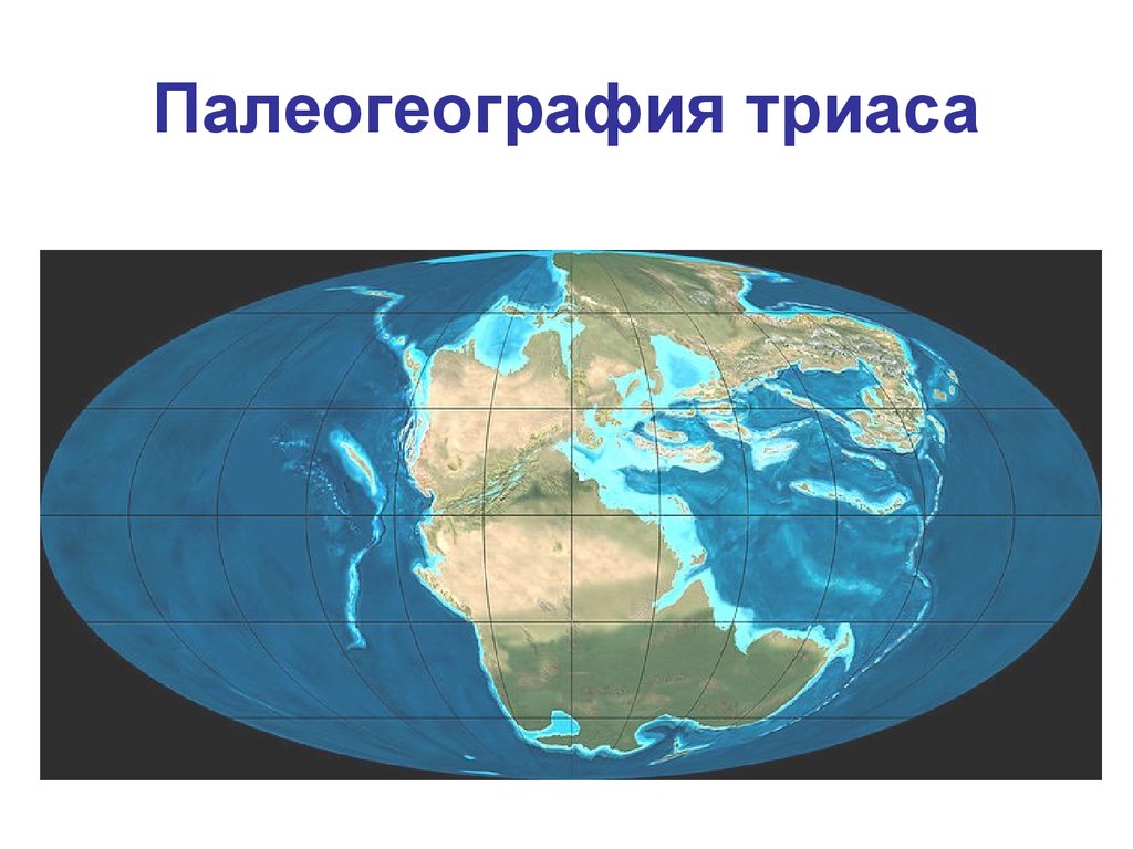 Карта земли в юрский период