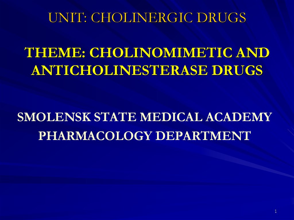 UNIT: CHOLINERGIC DRUGS THEME: CHOLINOMIMETIC AND ANTICHOLINESTERASE DRUGS