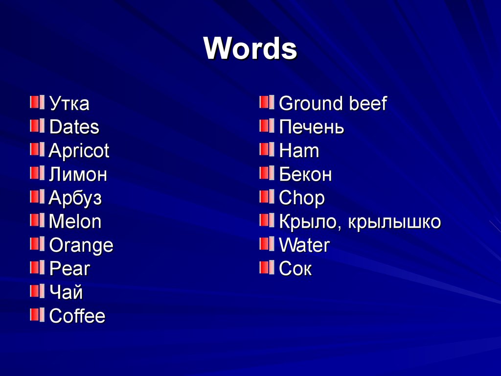 Word combinations перевод