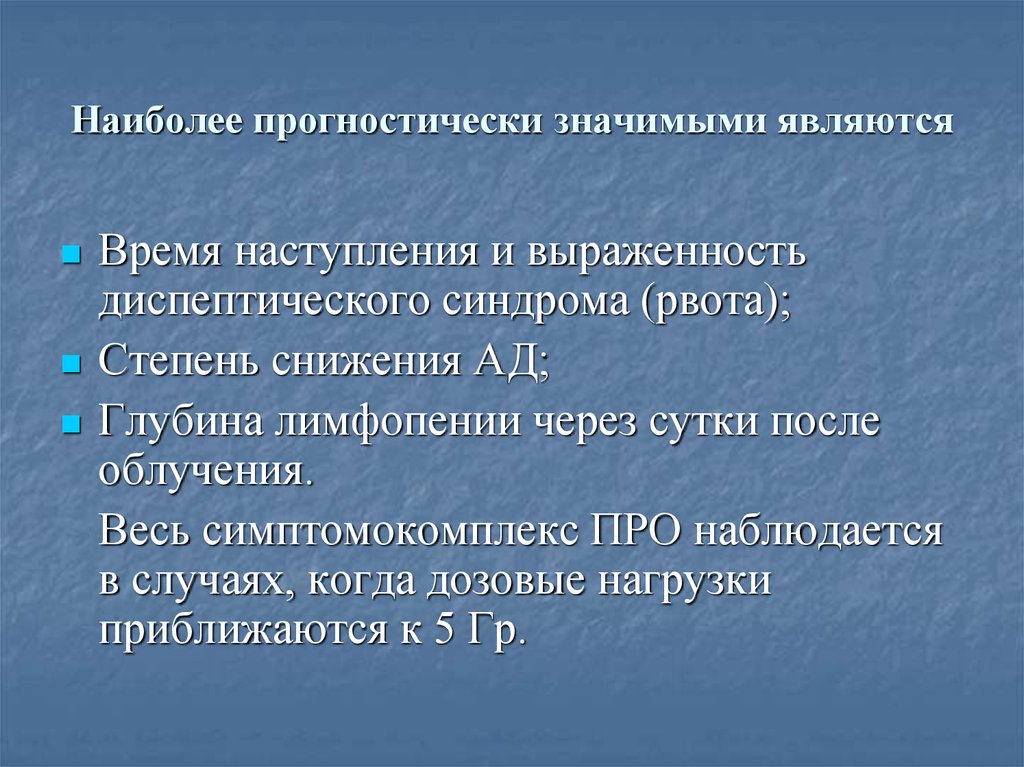 Какие нутриенты являются критическими значит значимыми. Какие нутриенты являются критически значимыми ответ на тест.