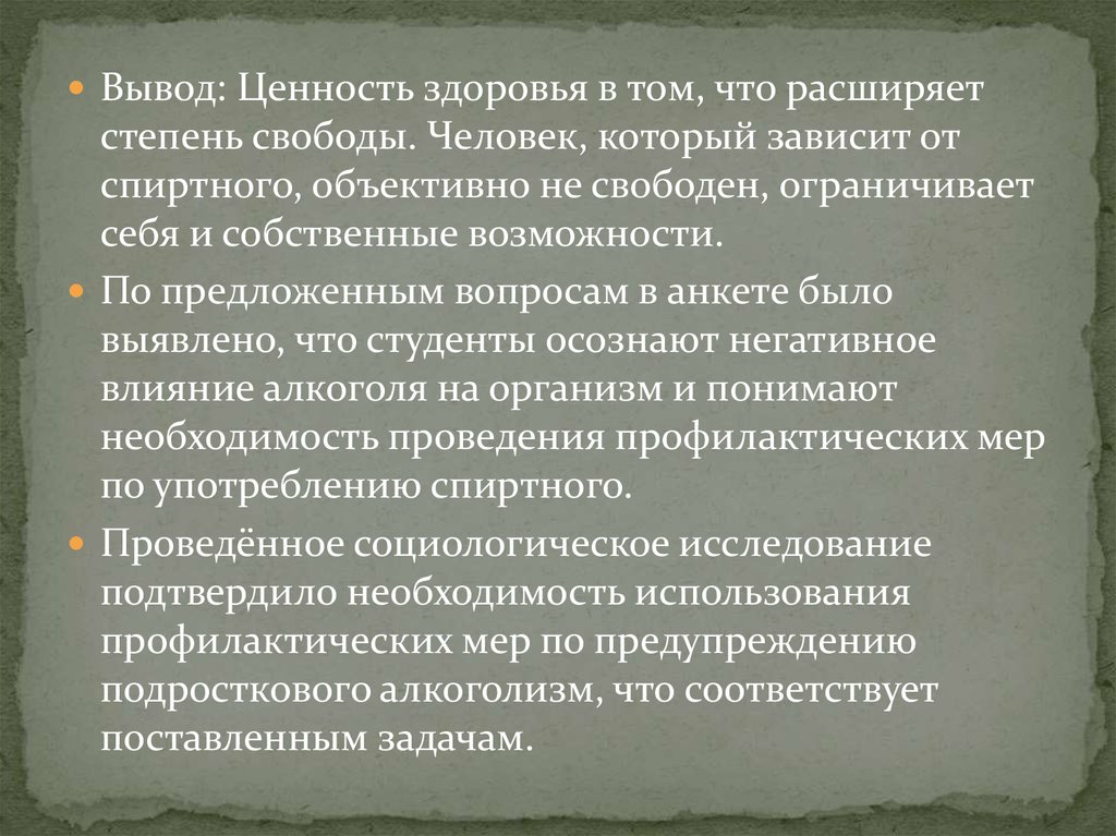 антидепрессант при абстинентном синдроме