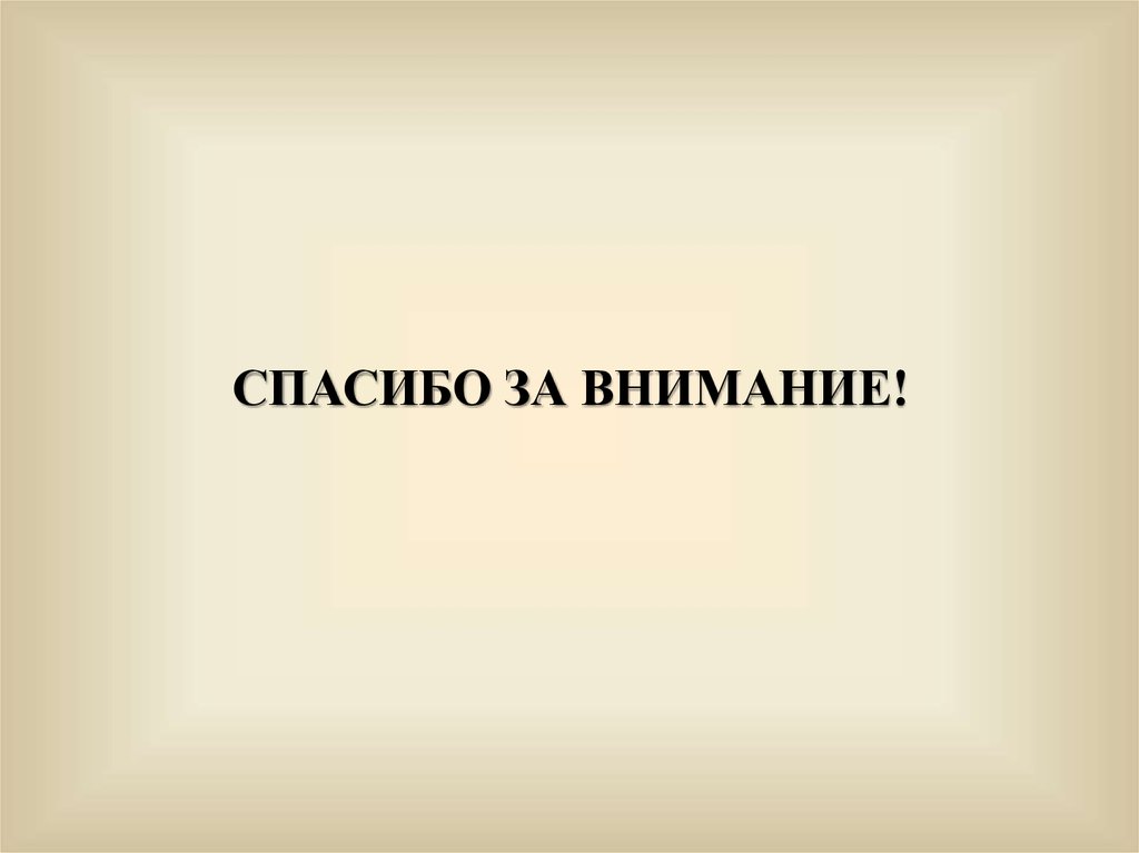 Дела эмансипации.