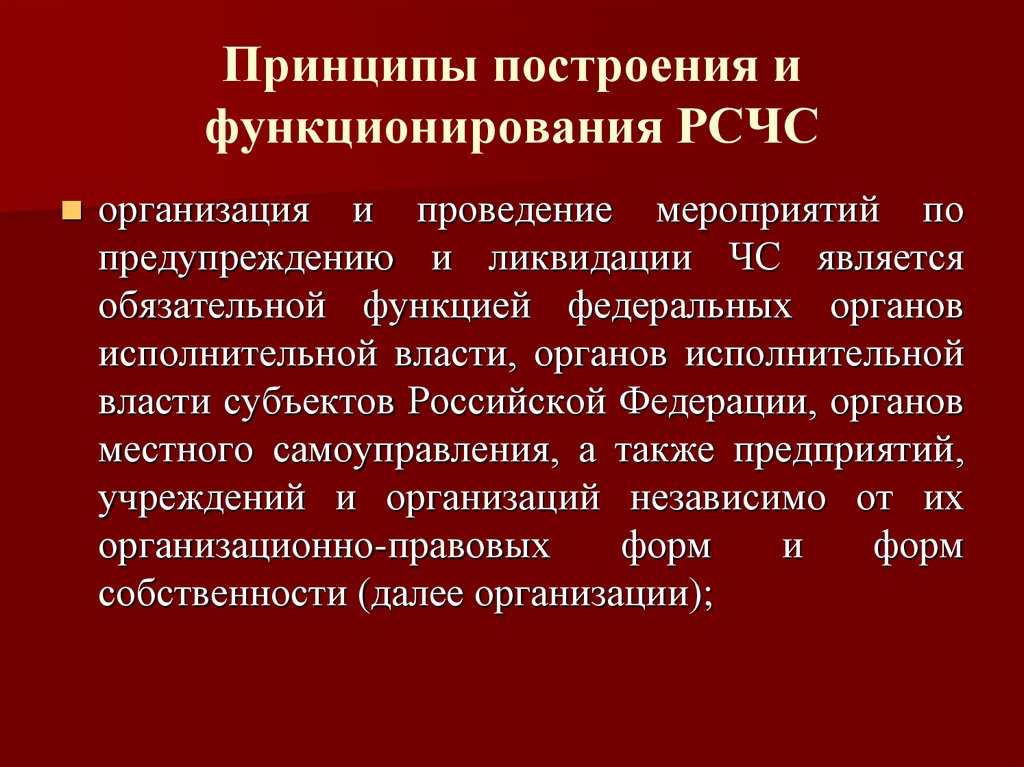 Организация принципы построения и функционирования компьютерных сетей практические работы