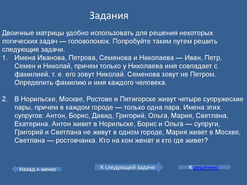 В норильске москве ростове и пятигорске