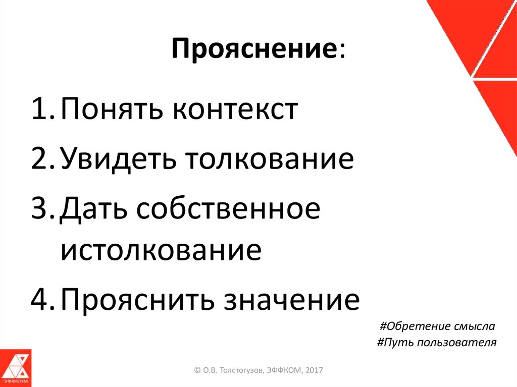 Под контекстом понимают