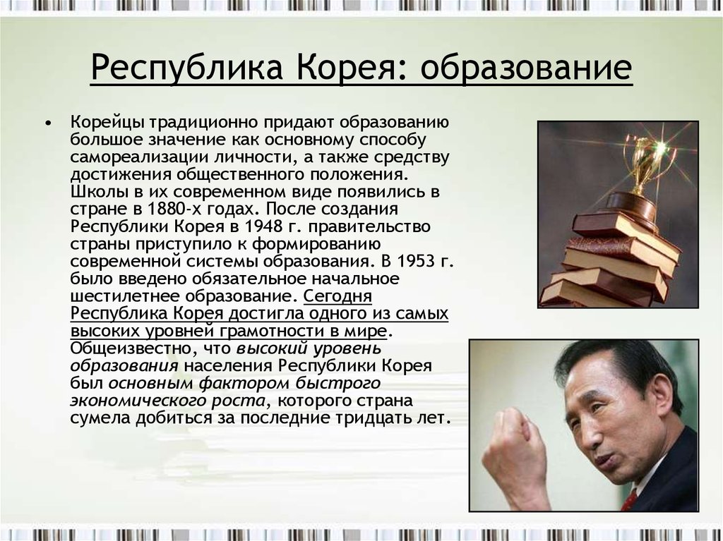 Достопримечательности кндр презентация