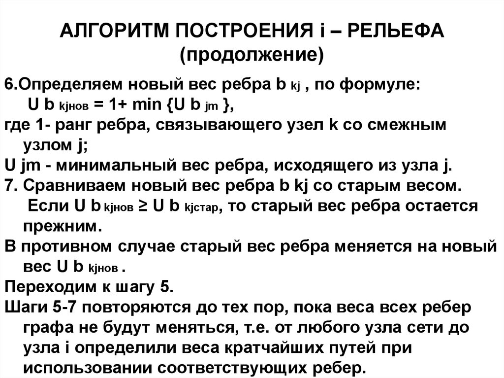 Определить продолжение