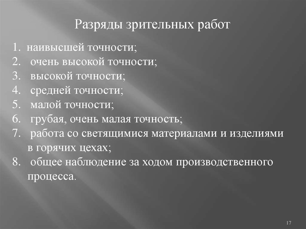 Почему успех. Причины военных успехов монголов. Причины военных успехов. Причины военных успехов Чингисхана. В чём состояли причины военных успехов Чингисхана кратко.