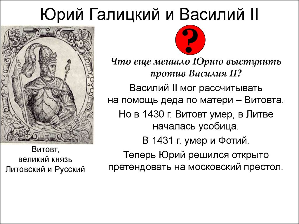 Четверть 15. Василий Галицкий. Юрий Галицкий. Василий Галицкий художник. Василий Галицкий витражи.