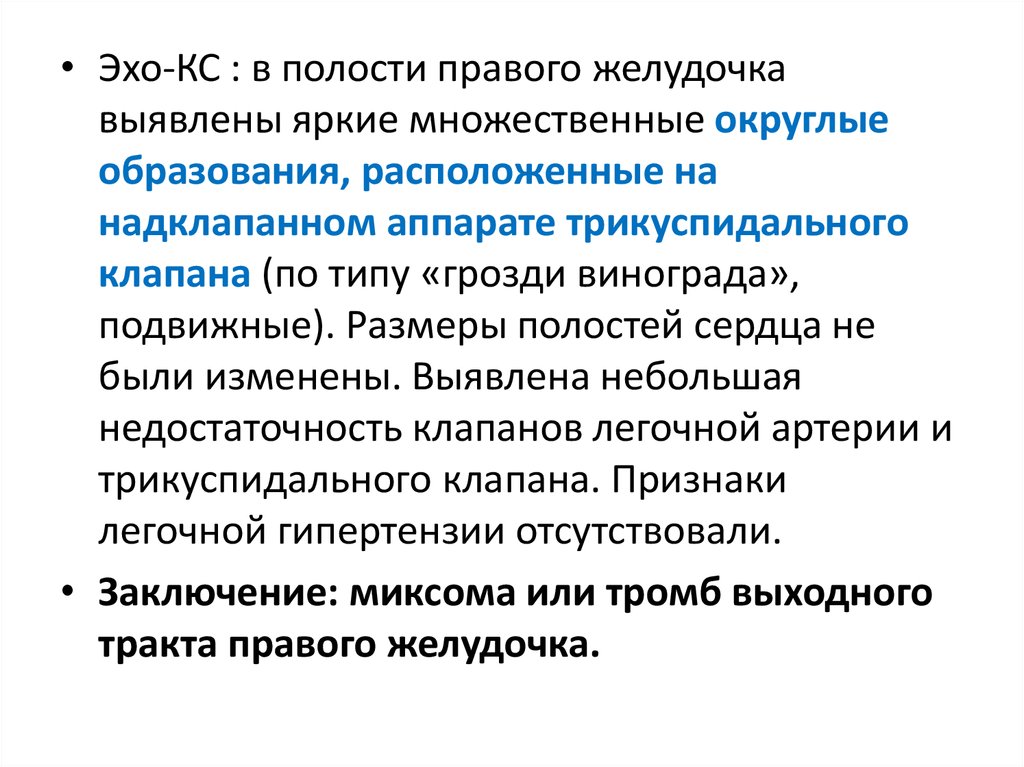 Эхо полости. Феноменологическая редукция. Метод феноменологической редукции. Редукция в философии. Феноменология редукция.