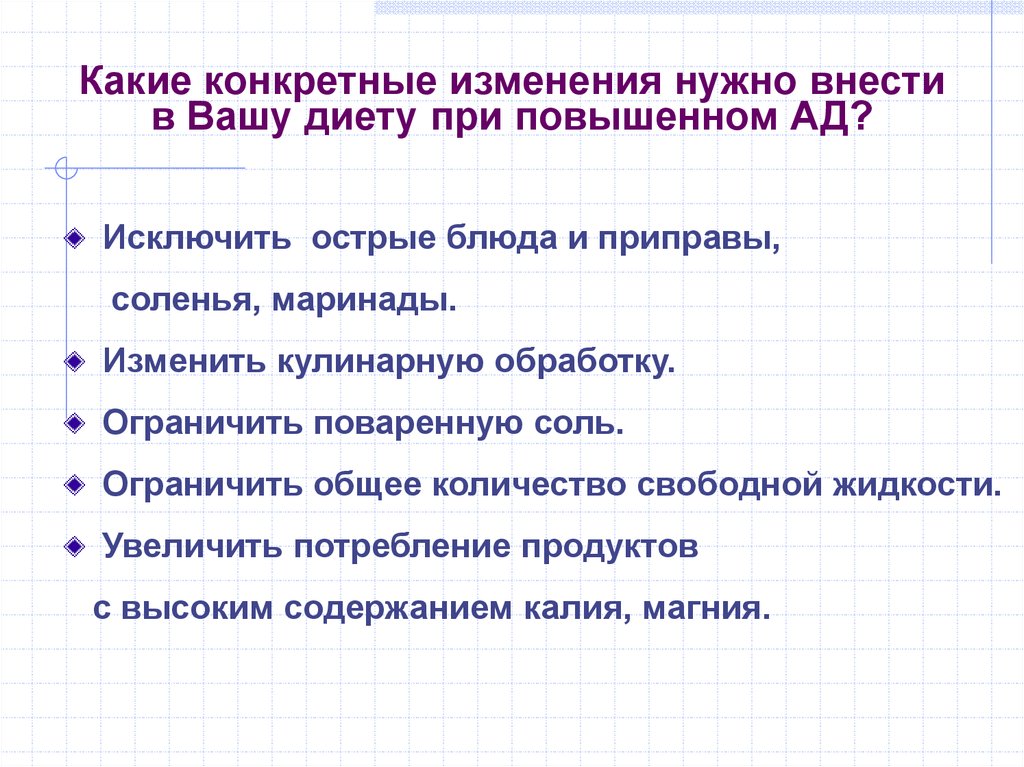 Нужны изменения. Какие изменения необходимы нашей компании. Что нужно для изменение. Для чего нужны изменения.