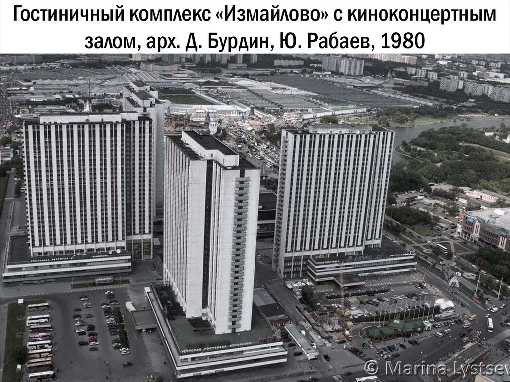 Гостиничный комплекс москва. Альфа бета гамма гостиница Измайлово. Комплекс Измайлово гостиница. Измайловский гостиничный комплекс Москва. Гостиничный комплекс Измайлово в Москве.