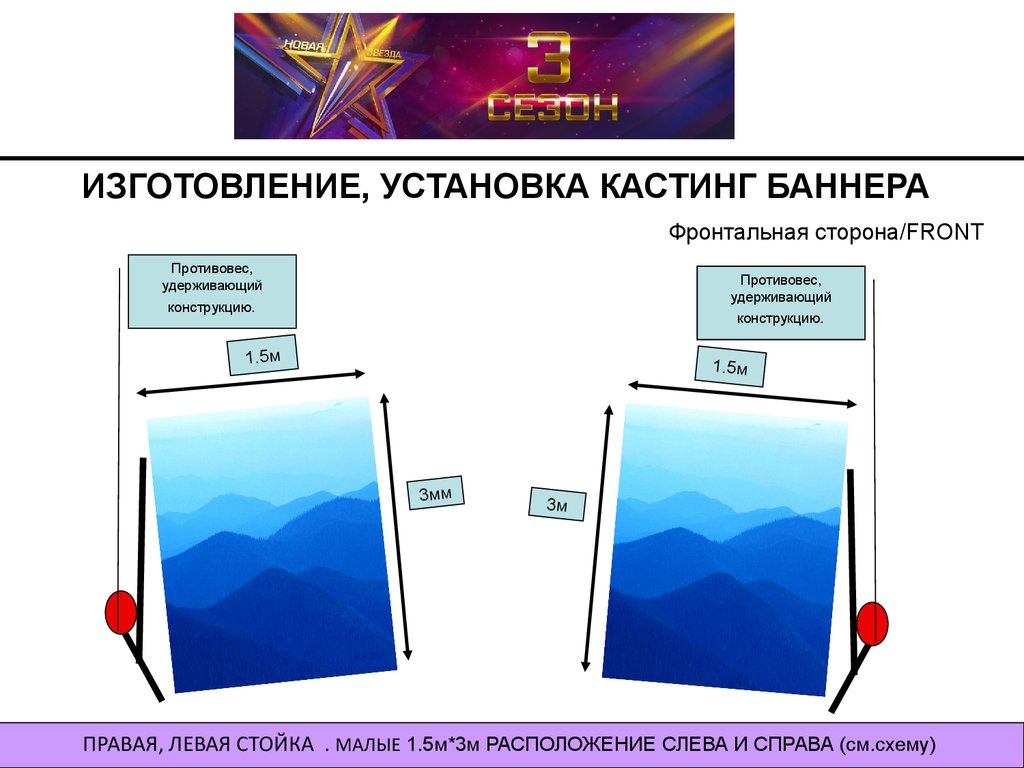 Сайт проекта твоя звезда онлайн