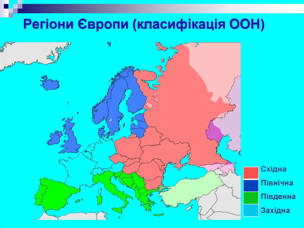 Карта субрегионов европы