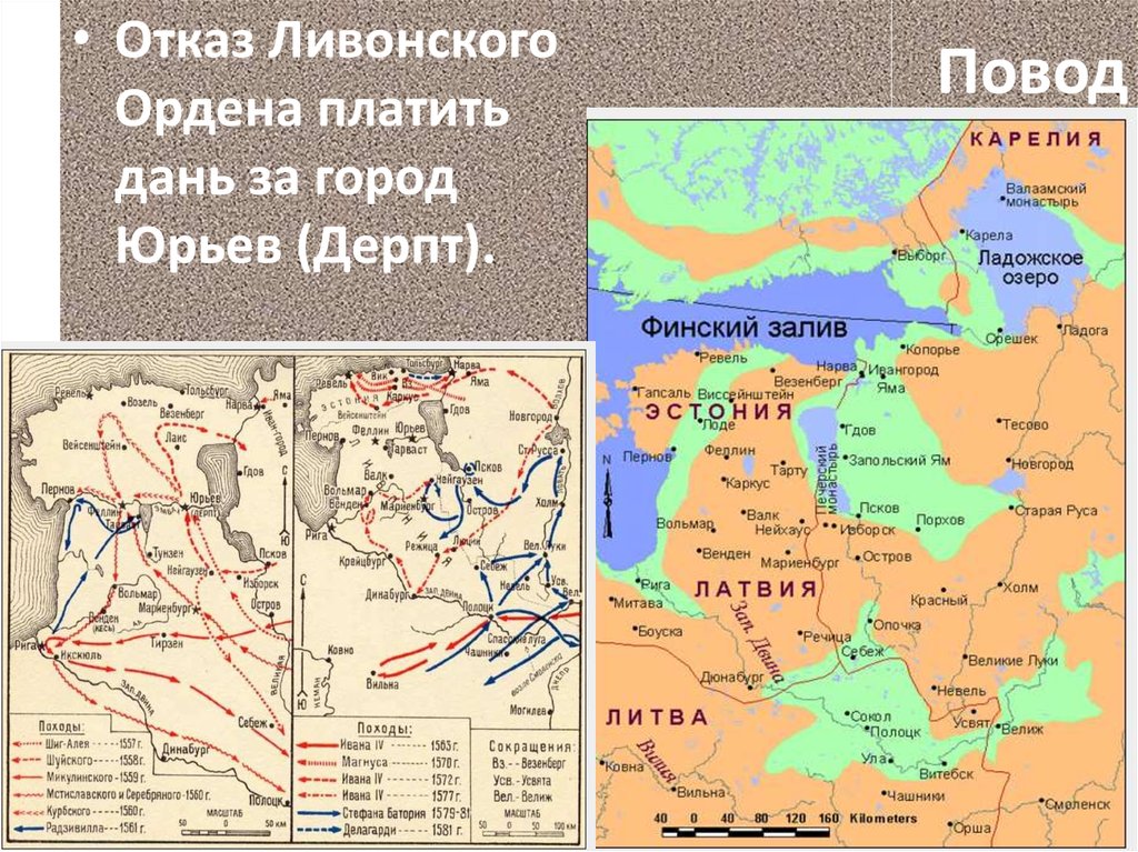 Заключение ям запольского договора с речью посполитой