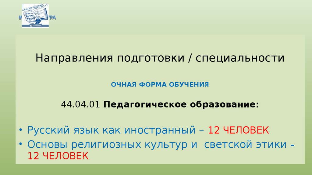 Ничто не шевелилось ни одна травка внизу ни один лист на верхней ветке дерева схема