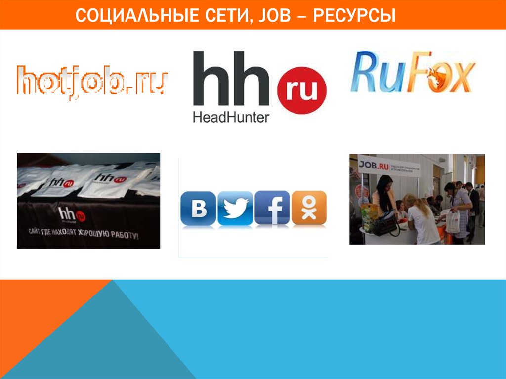 Jobs network. Network job.