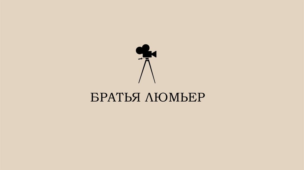 ОПИ - презентация онлайн