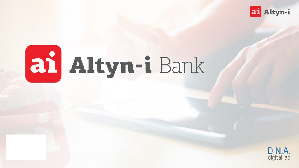 Алтын банк адреса. Алтын банк. Алтын банк лого. Altyn Bank логотип. JSC Altyn Bank лого.