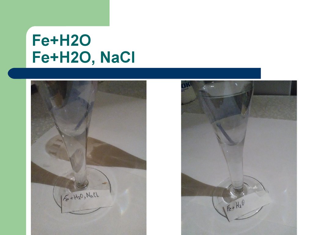 Fe h2o 6 2. Fe NACL коррозия. Коррозия o2 h2o.