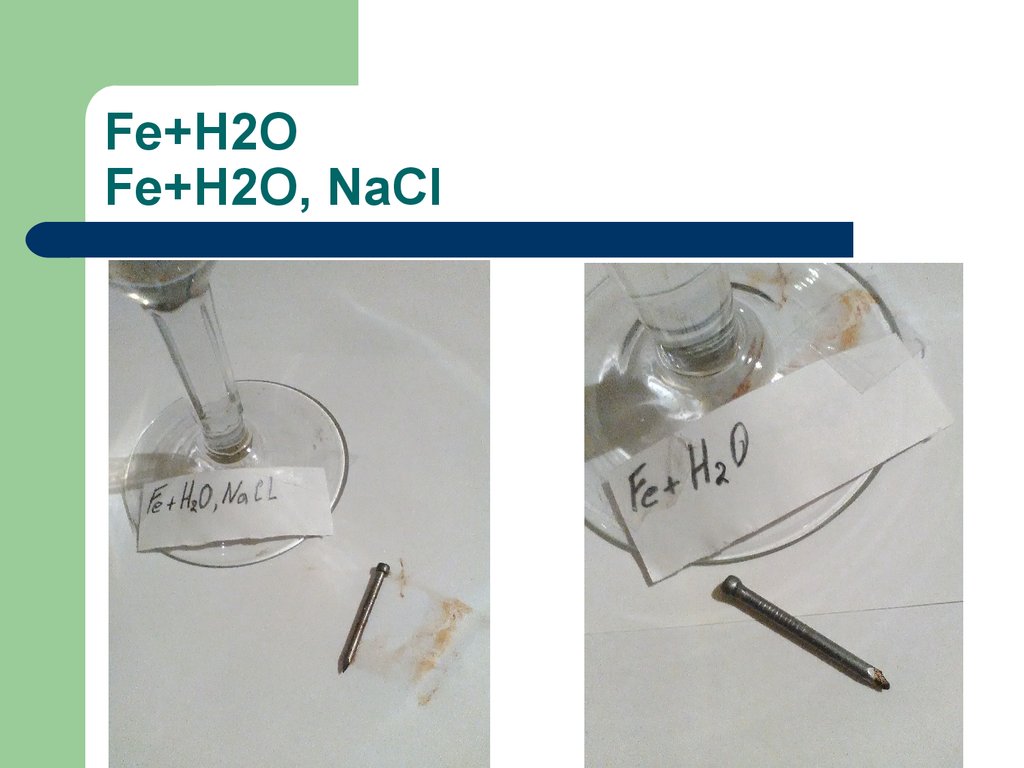 Fe h2o. Fe+h2o коррозия. Fe NACL коррозия.