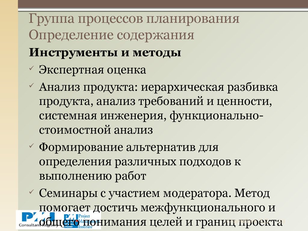 План на тему роль выборов в политическом процессе