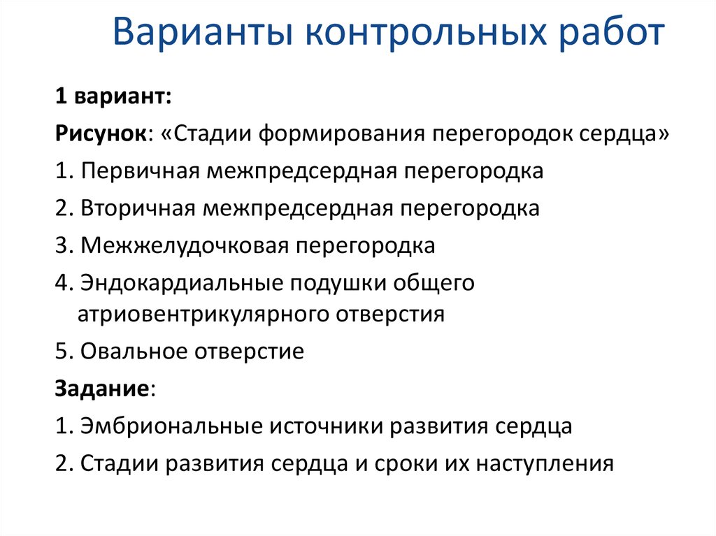 Определите кр