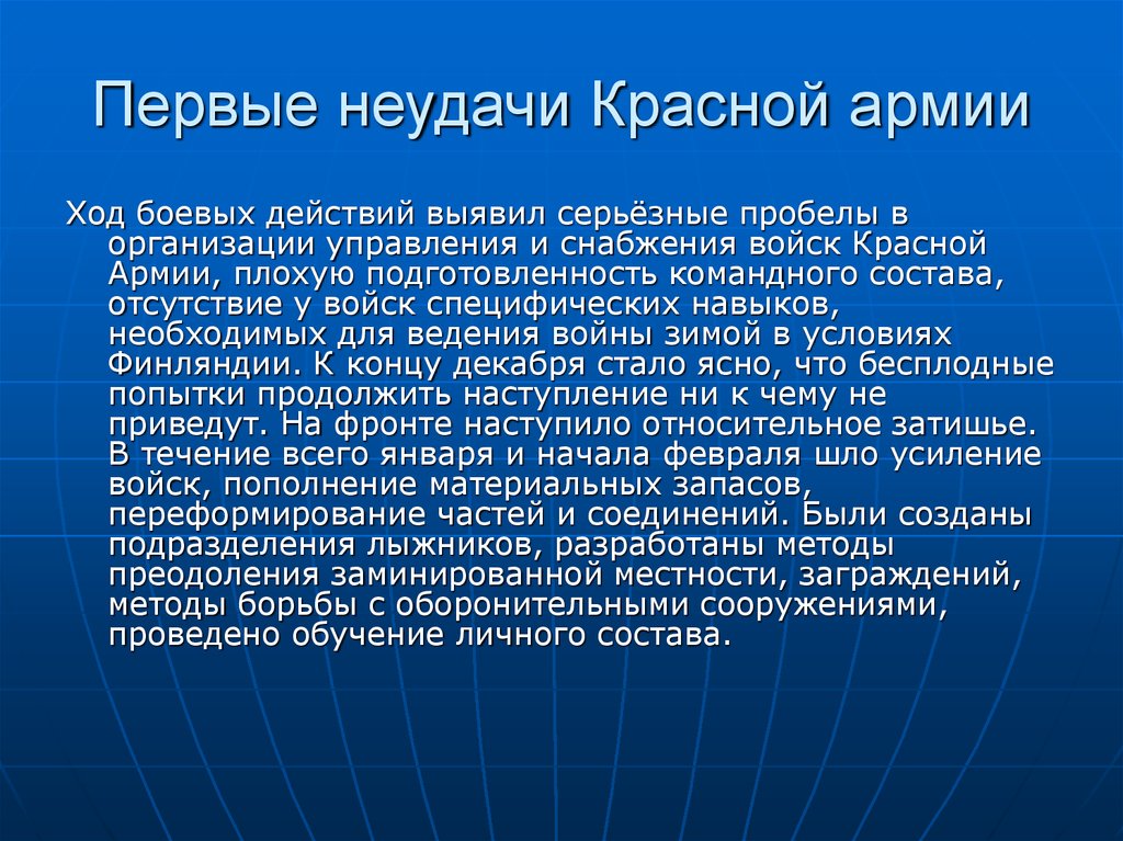 Заповедники дальнего востока презентация