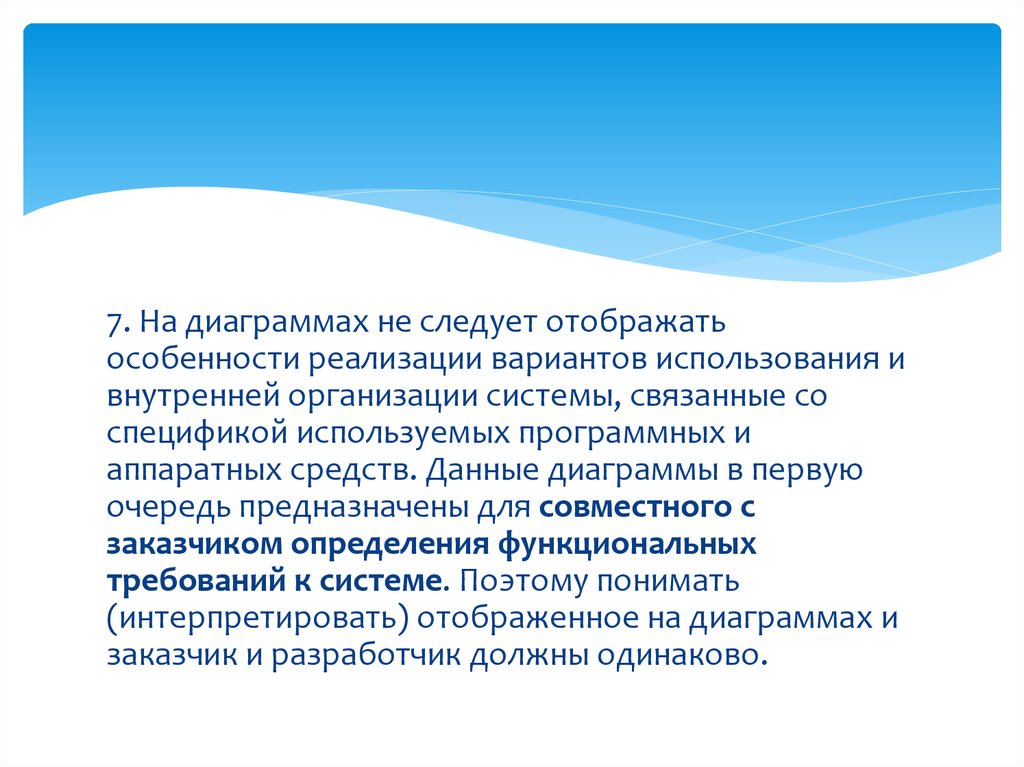 Кроме передать. Итоговое оценивание в начальной школе. Развитие воли в дошкольном возрасте характеризуется тем что. Коммеморативные практики это. Фонологическая теория Щербы.