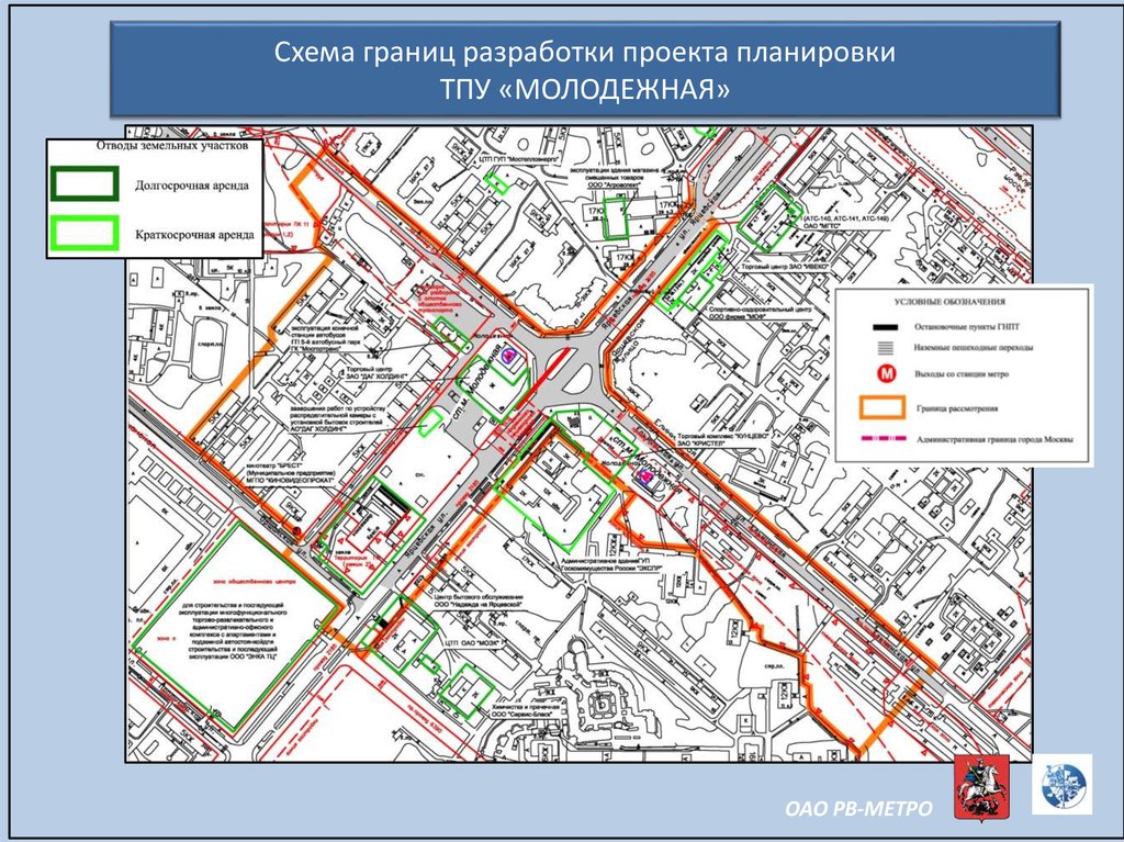 Тпу кунцевская проект