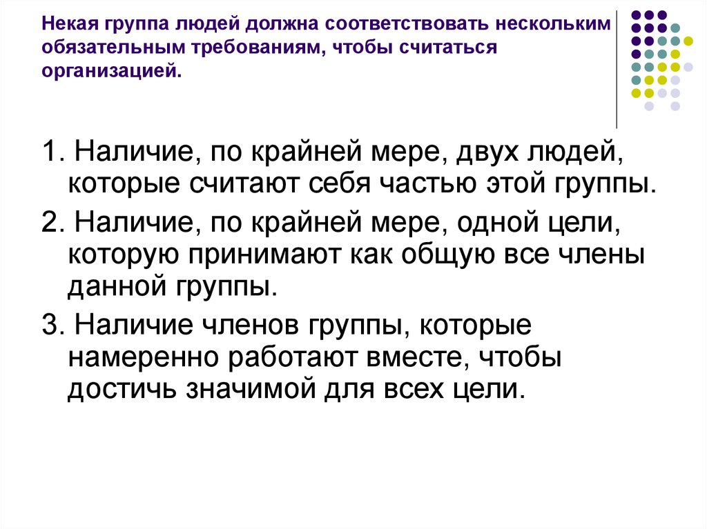 Одному объекту может соответствовать несколько моделей