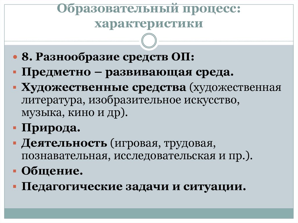 Как связаны трудовая и познавательная деятельность