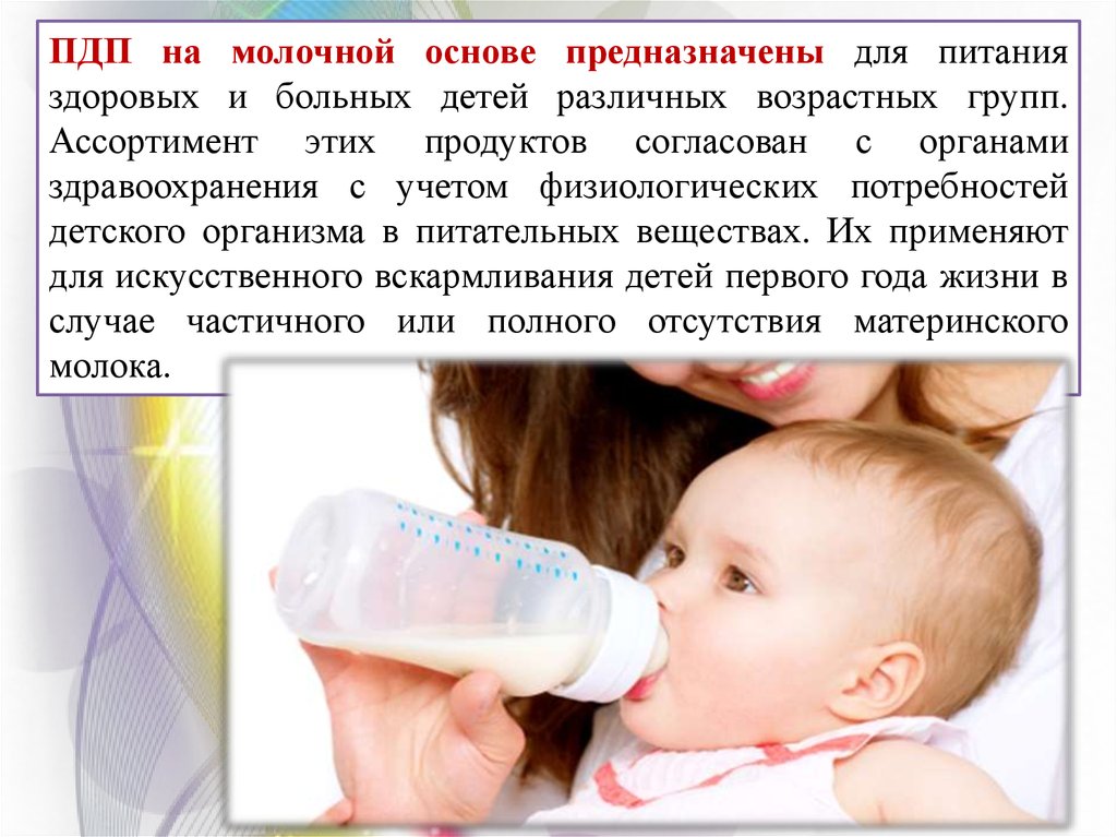 Молочные продукты ребенку 2 года