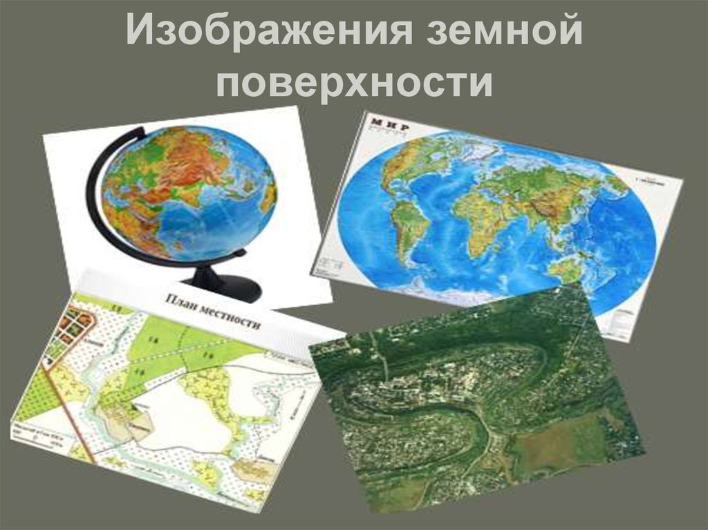 Площадь земли по карте
