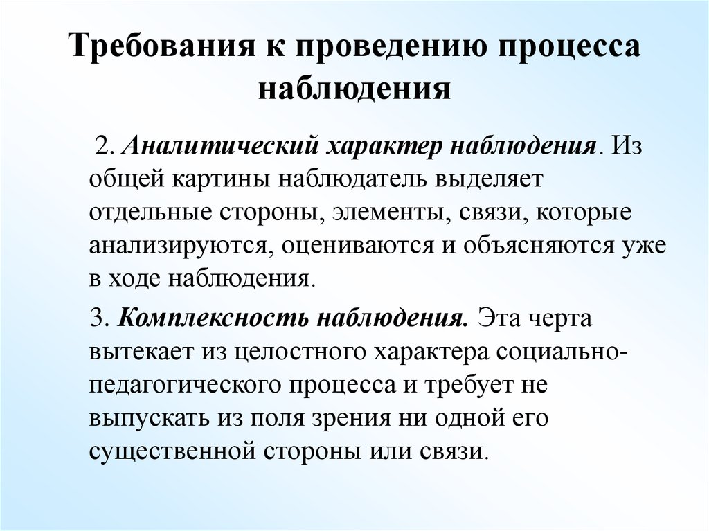 Вознаграждение временного управляющего в процедуре наблюдения