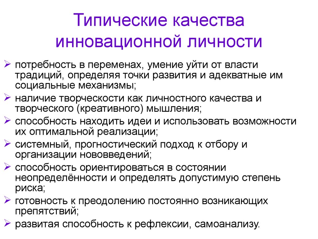 Изображение типических характеров в типических обстоятельствах