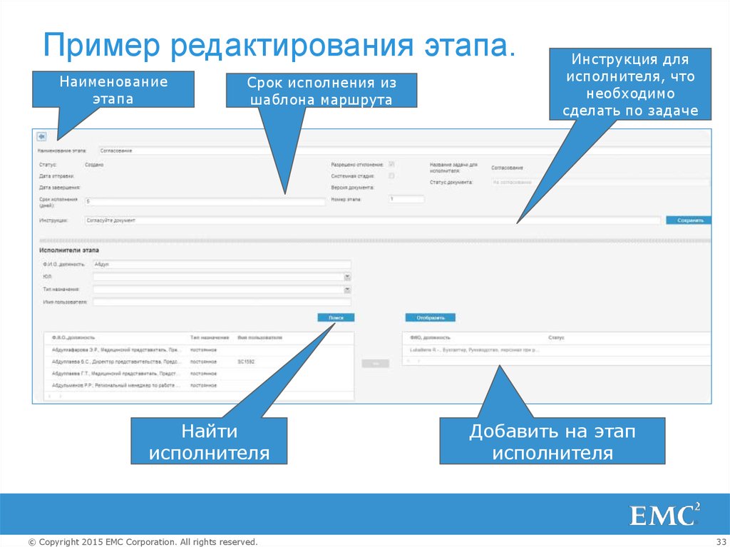 Примеры редактирования. Редактирование примеры. Этапы редактирования. Редактура текста пример. Примеры плана по редактуре.