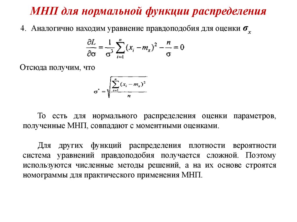 Параметры получения