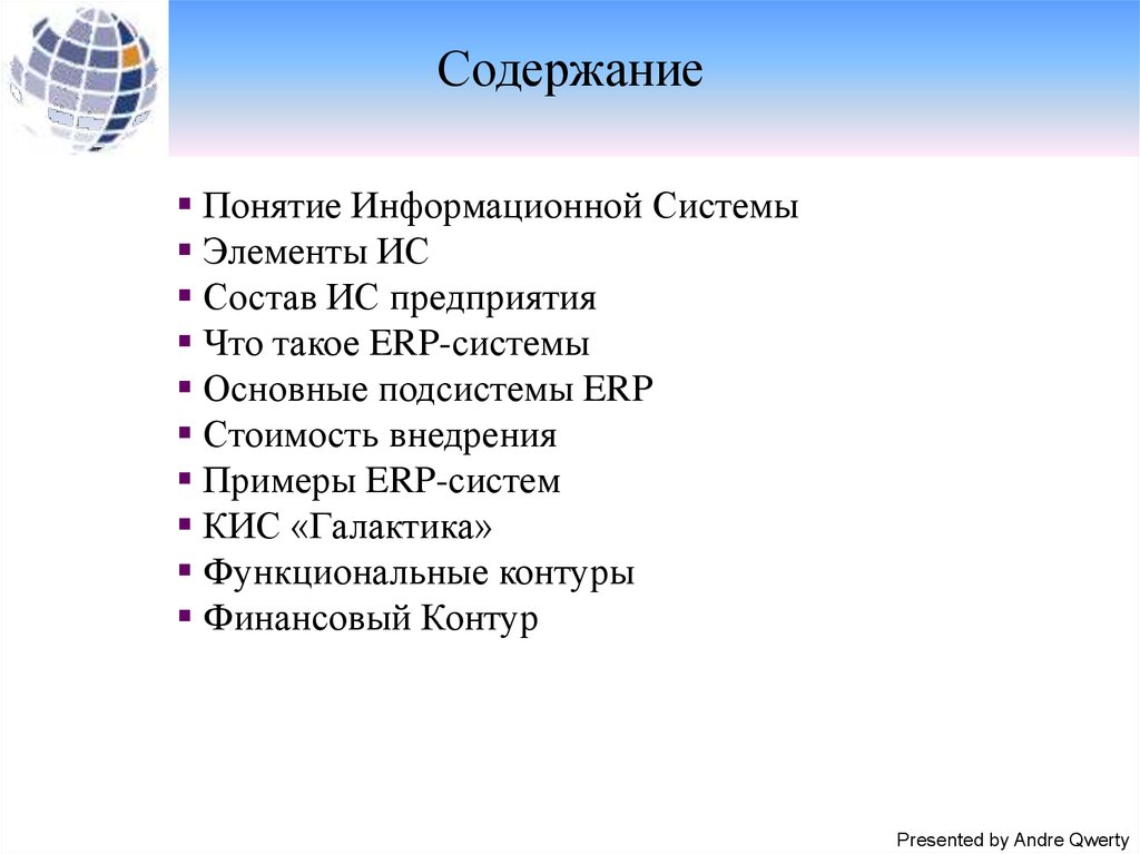 управление персоналом учебник