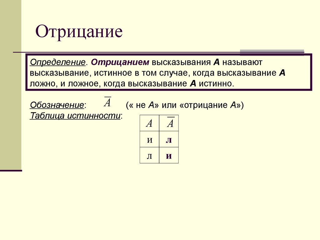 Типовой образец 8