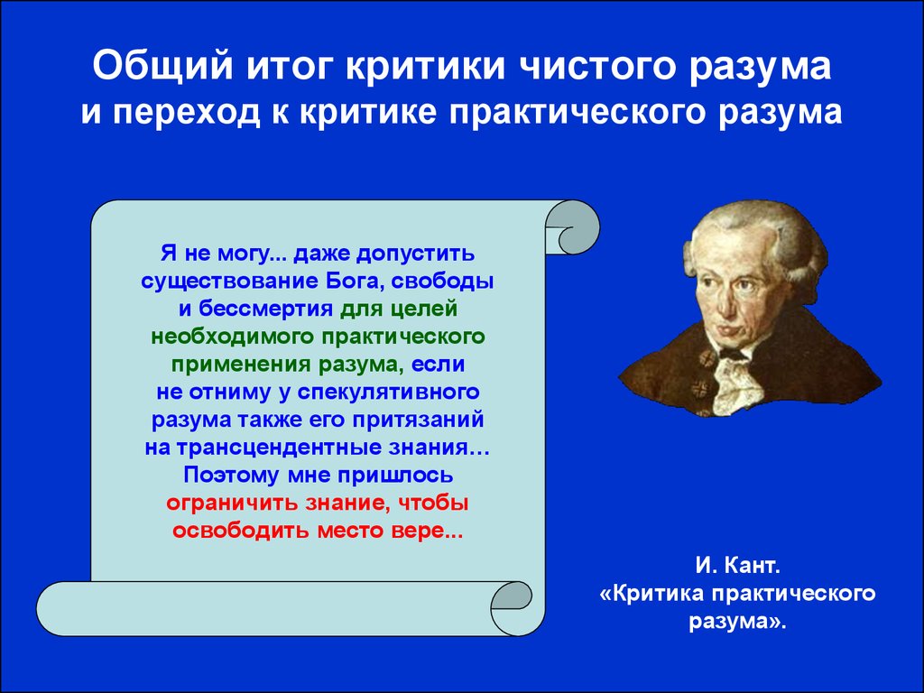 Мое решение проблемы Абсолюта, которое не смог сделать сам Гегель